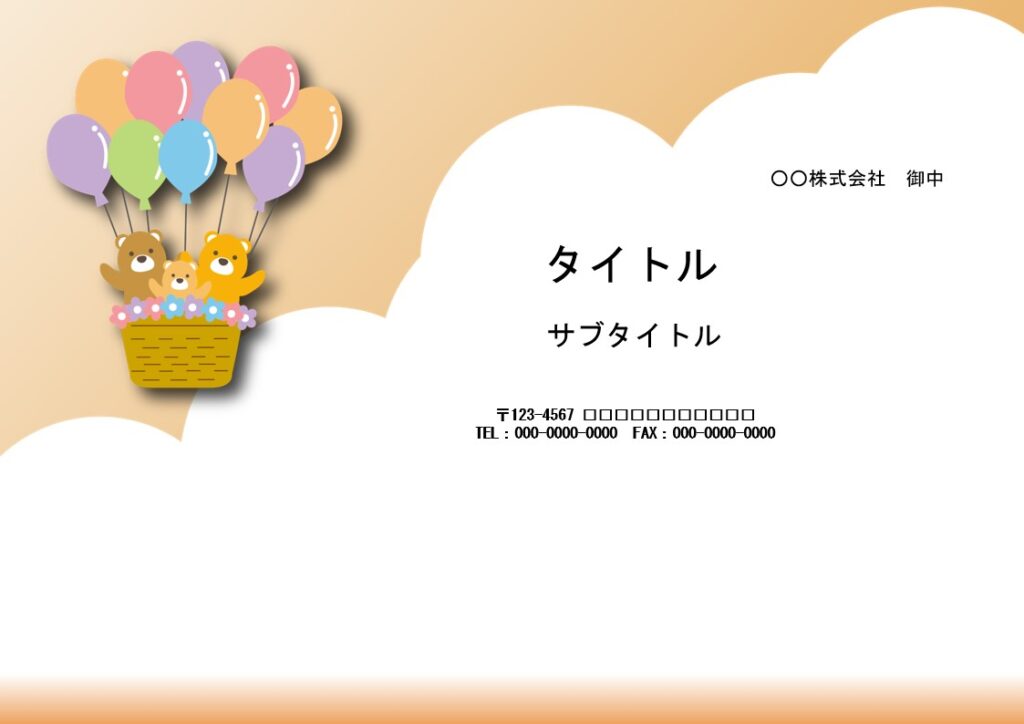 小児科、クリニック、歯科医院で