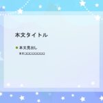 パワポ デザインsim-pptx-00395-00399 フレーム