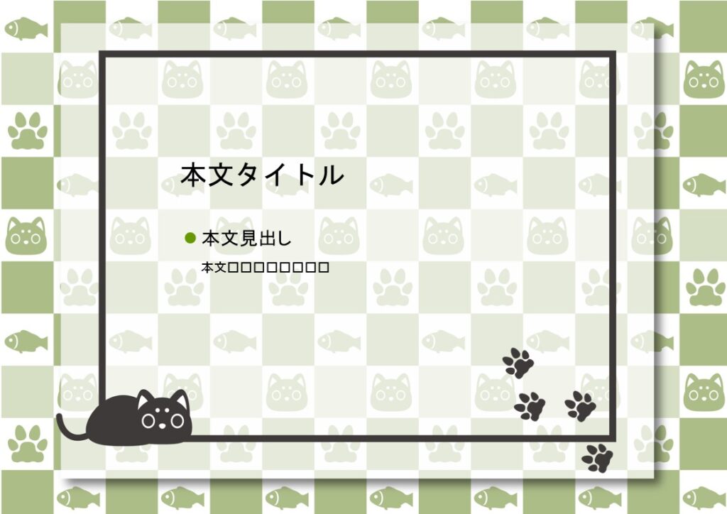 パワポ sim-pptx-00445-00449 飲食店