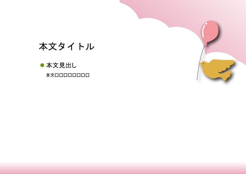 パワポ デザインsim-pptx-00415-00419 保健所