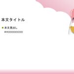 パワポ デザインsim-pptx-00415-00419 保健所