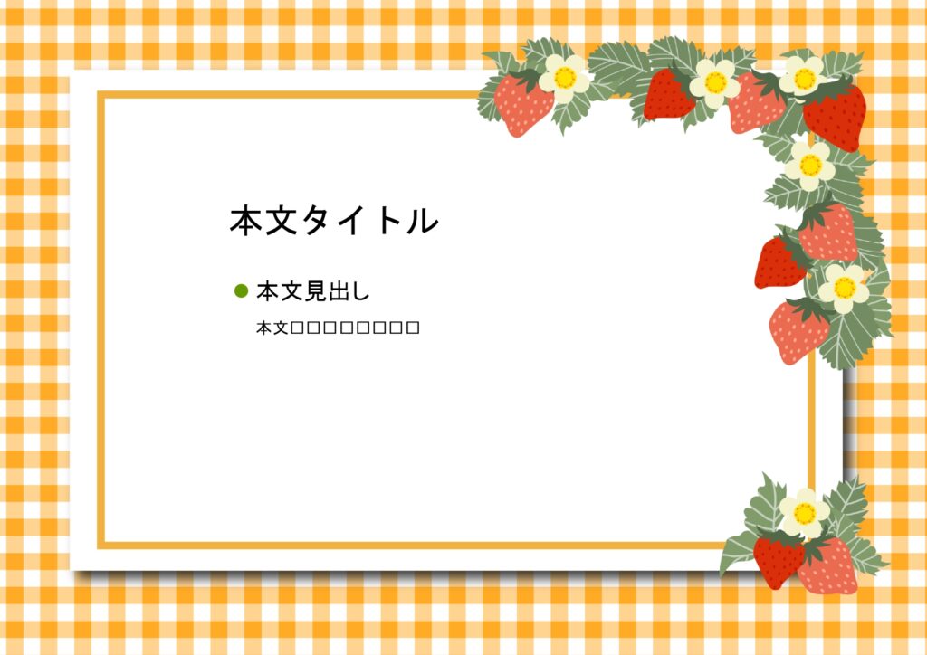 パワポ sim-pptx-00450-00454 パワポ