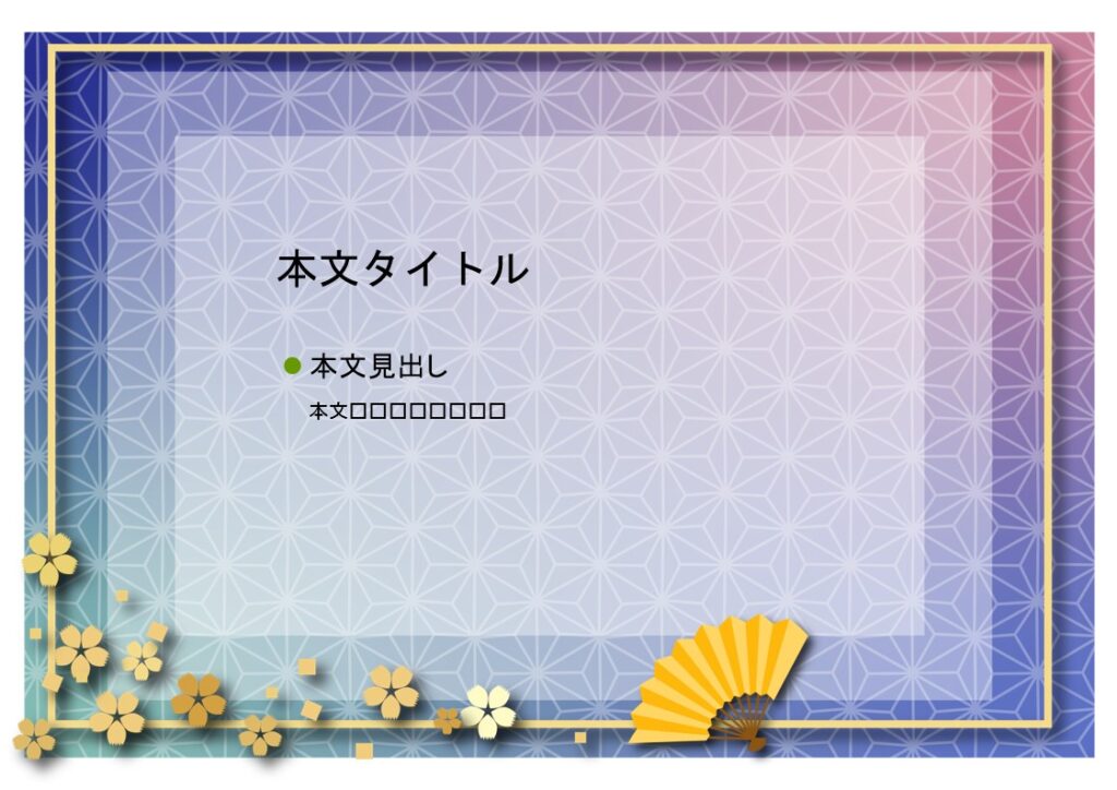 パワポ デザインsim-pptx-00425-00429 ビジネス