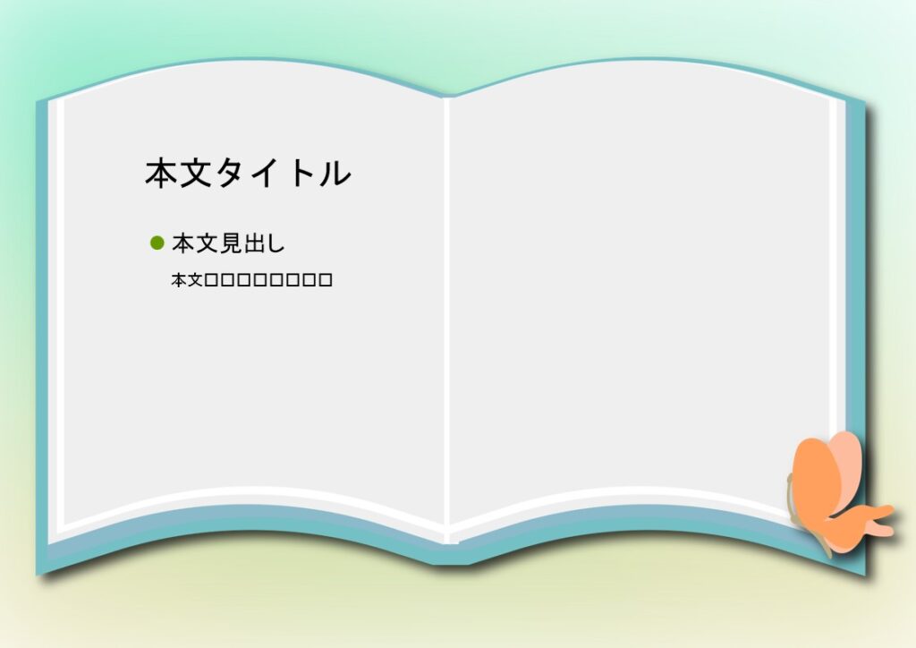 パワポ デザインsim-pptx-00420-00424 店舗