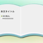 パワポ デザインsim-pptx-00420-00424 店舗