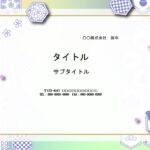 企業提案の背景テンプレートにおすすめ！　パワーポイントのテンプレートになります。ありそうで無かった和柄デザインの背景となり、市松模様、千鳥、桜のイラストがデザイ