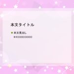 パワポ デザインsim-pptx-00395-00399 幻想的