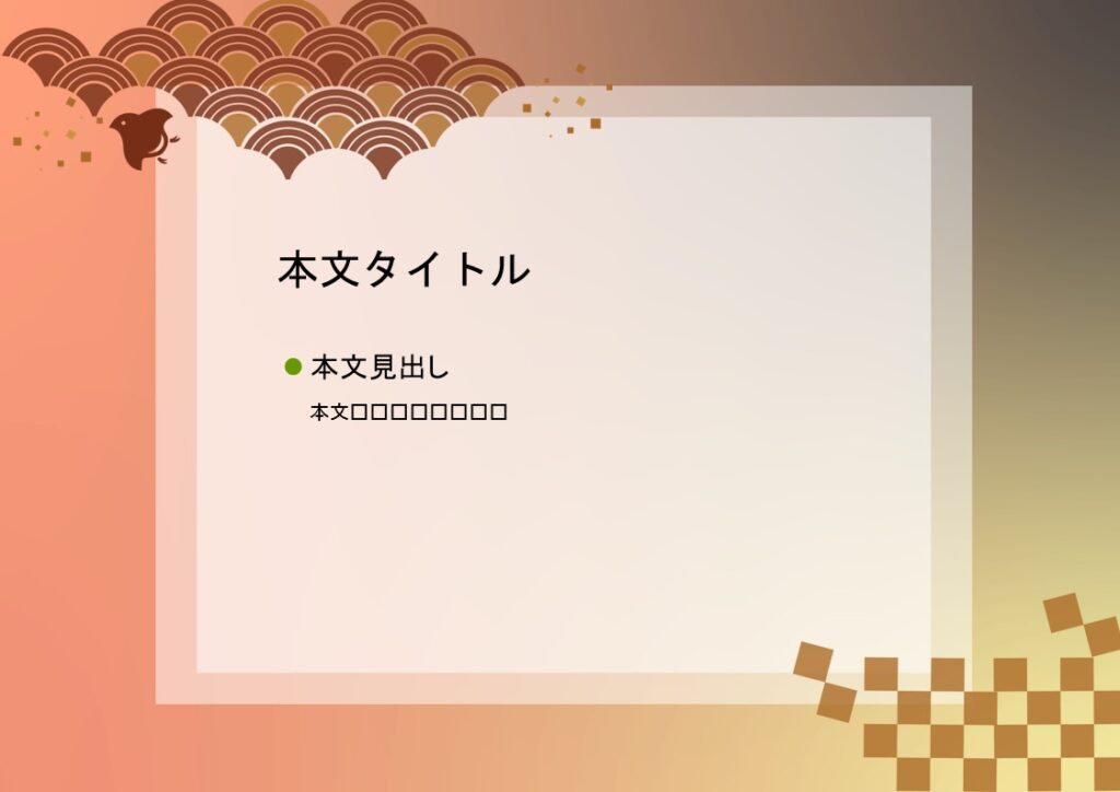 パワポ デザインsim-pptx-00400-00404 店舗