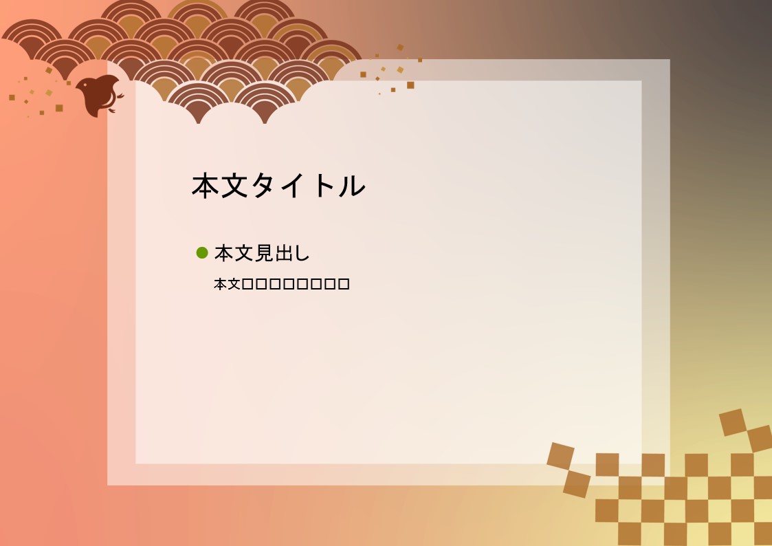 パワーポイント デザインsim-pptx-00400-00404 店舗