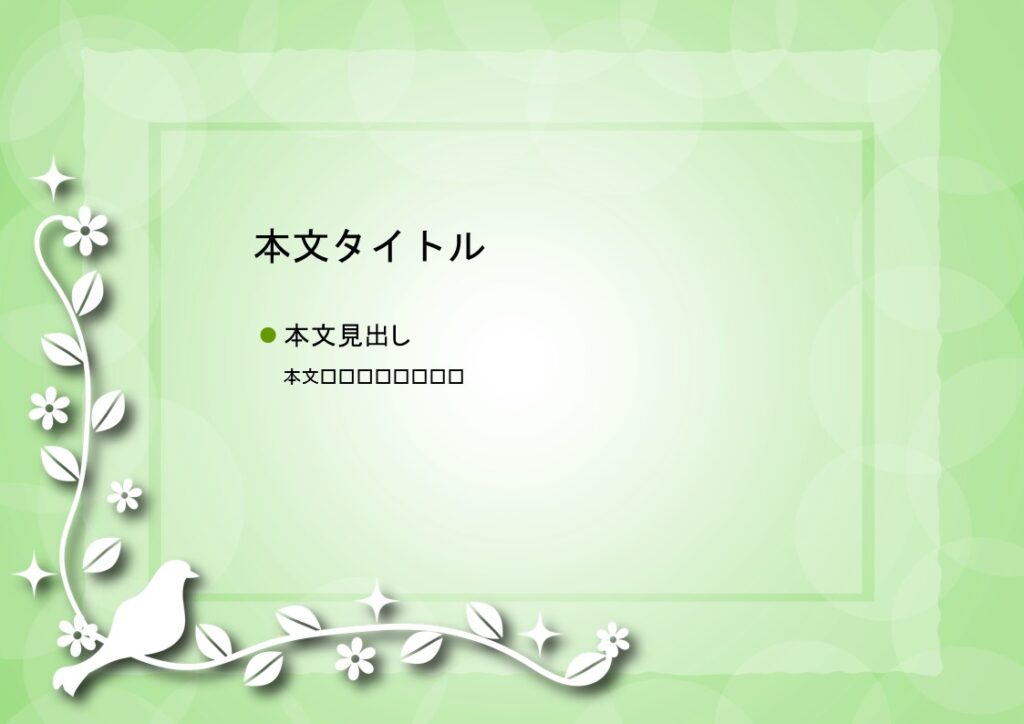 パワポ デザインsim-pptx-00410-00414 資料