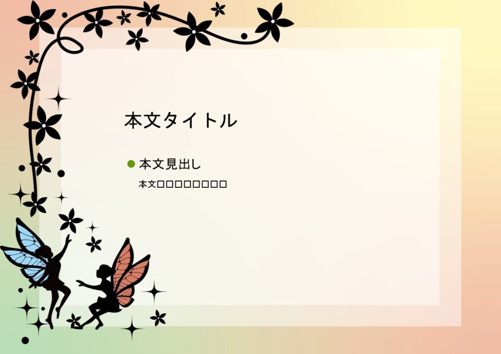 パワポ デザインsim-pptx-00435-00439 パワポ
