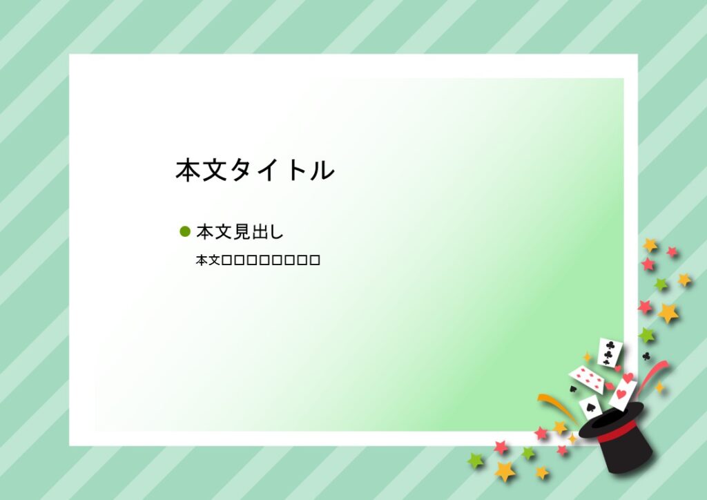 パワポ デザインsim-pptx-00385-00389 パワポ
