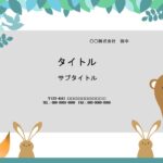 子供服、おもちゃ、子供向け雑貨など、子供向けの企画・提案書のフォーマットにおすすめのパワーポイントのテンプレートです。 くま、うさぎ、きつねがこちらを覗く、ほっ