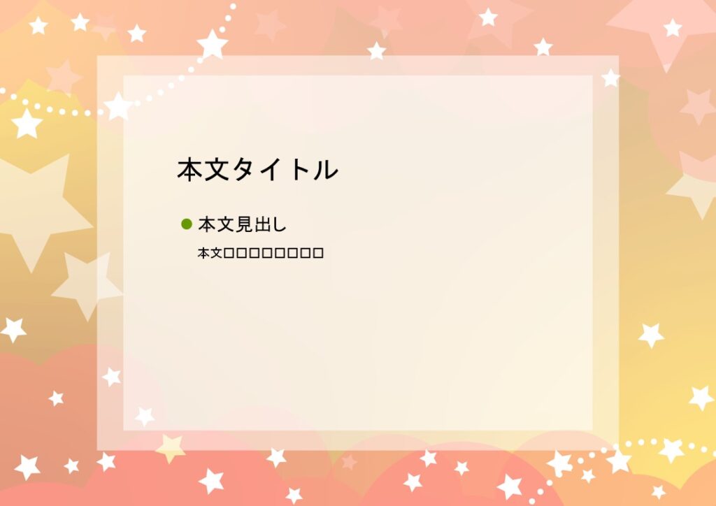 パワポ デザインsim-pptx-00395-00399 就活