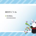 パワポ デザインsim-pptx-00385-00389 マジック