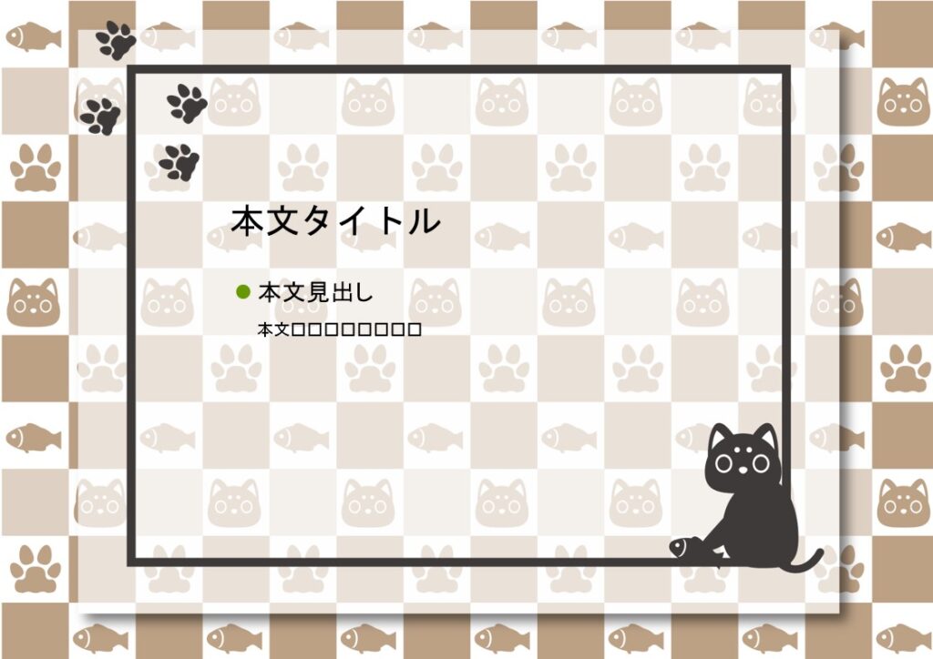 パワポ sim-pptx-00445-00449 学校