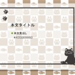 パワポ sim-pptx-00445-00449 学校