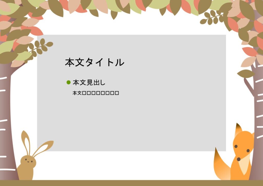 パワポ デザインsim-pptx-00390-00394 張り紙