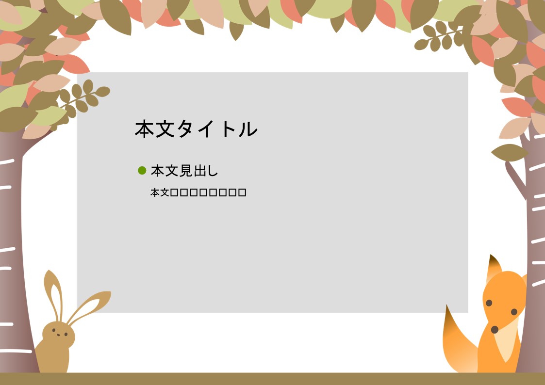 パワーポイント デザインsim-pptx-00390-00394 張り紙