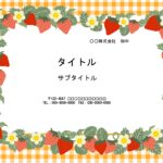 オレンジ色のギンガムチェックにいちごのフレームを描いたかわいいパワーポイントのテンプレートです。 思い出の写真を管理するフォーマットにいかがでしょうか？　パワポ