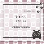 学校のレポート作りや課題制作に便利使えるバワーポイントのテンプレートです。ダウンロードするとすぐに利用開始できるので、表紙作成、本文作成に入れます。 お急ぎの方