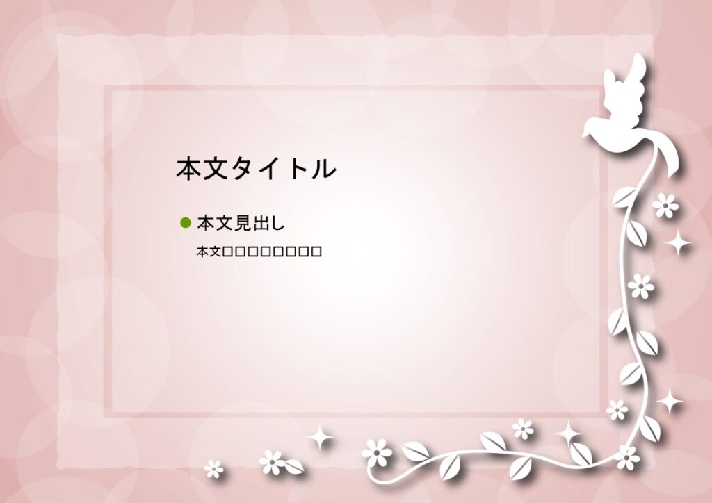 パワポ デザインsim-pptx-00410-00414 白衣の天使