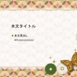 パワポ デザインsim-pptx-00405-00409 フレーム