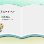 パワポ デザインsim-pptx-00420-00424 お店