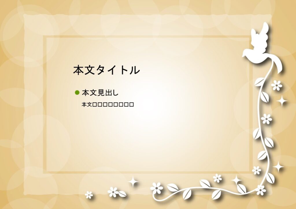 パワポ デザインsim-pptx-00410-00414 老人会