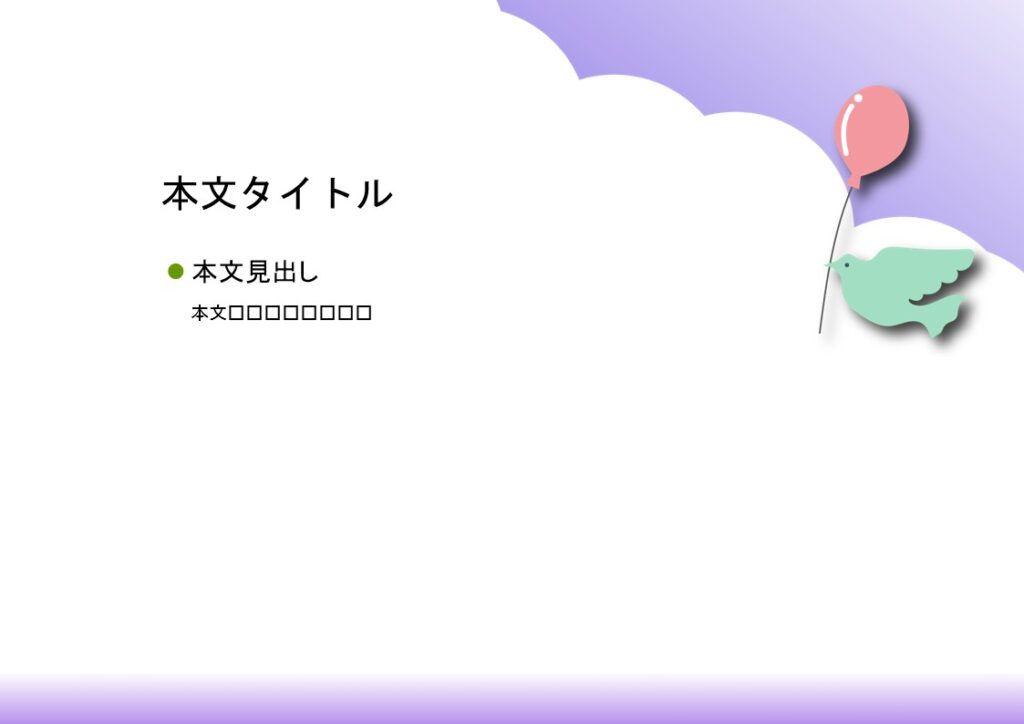 パワポ デザインsim-pptx-00415-00419 資料