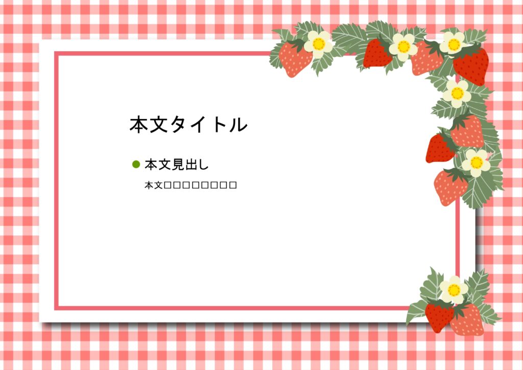 パワポ sim-pptx-00450-00454 店舗