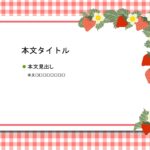 パワポ sim-pptx-00450-00454 店舗