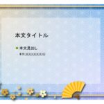 パワポ デザインsim-pptx-00425-00429 飲食店