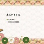 パワポ デザインsim-pptx-00405-00409 高級