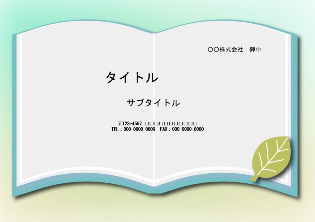 商品紹介、POP作りにおすすめ