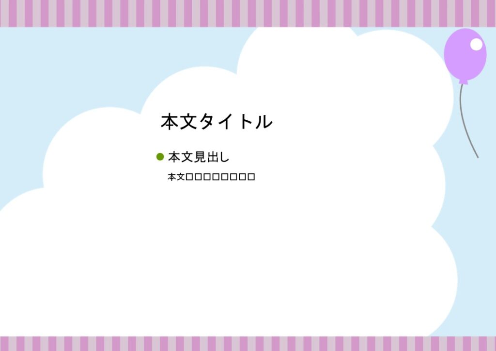 パワポ デザインsim-pptx-00430-00434 フレーム