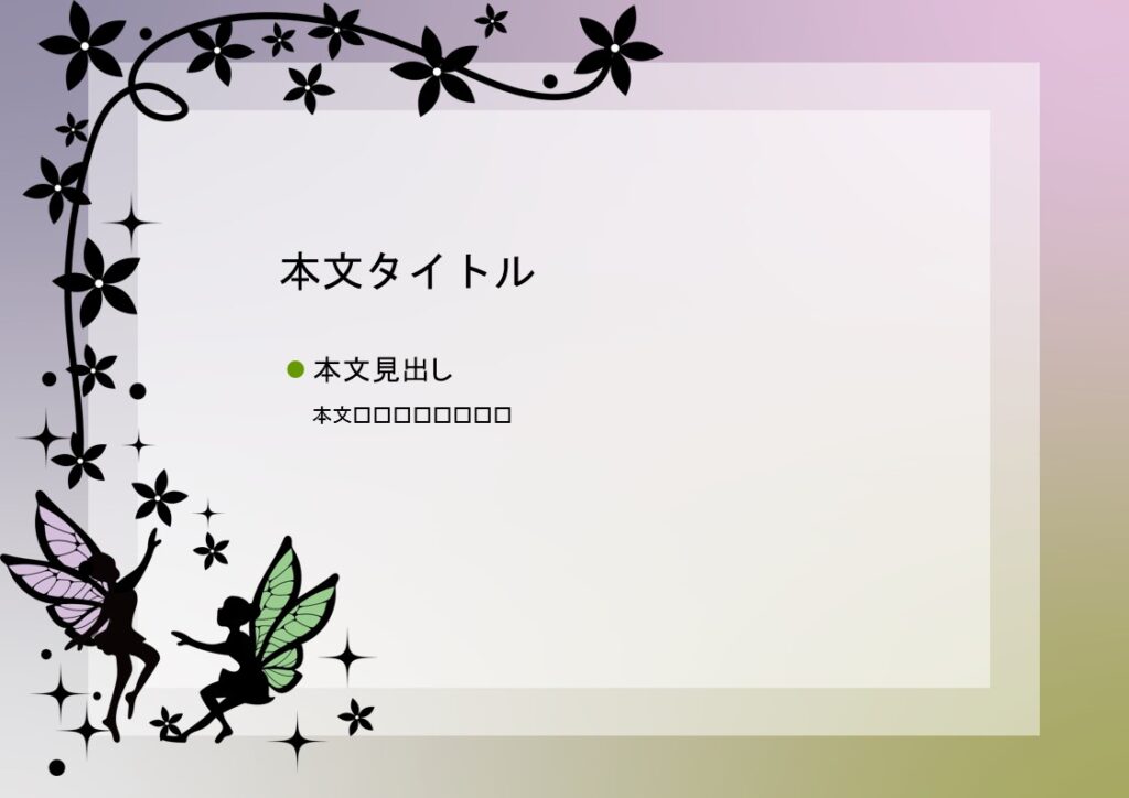 パワポ sim-pptx-00435-00439 プレゼン