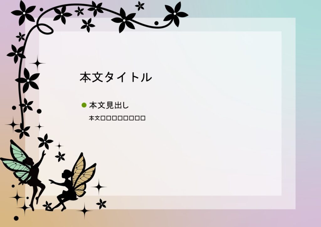 パワポ sim-pptx-00435-00439 スライド