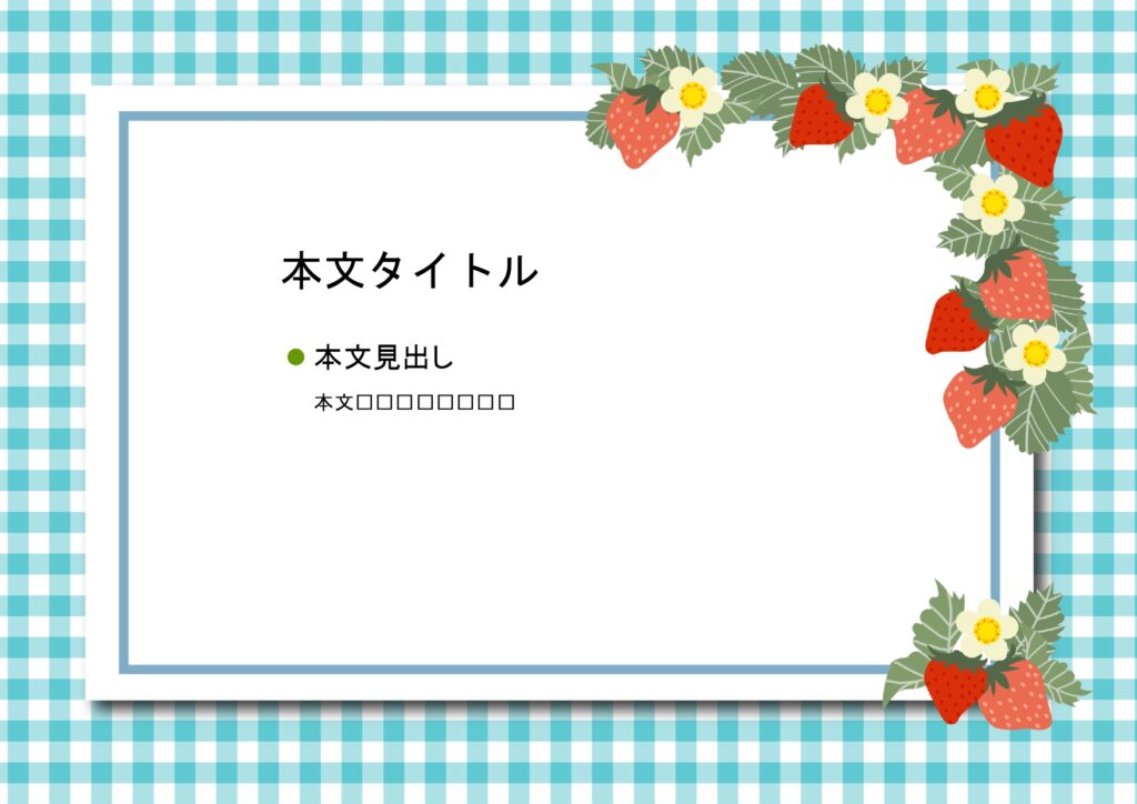 パワポ sim-pptx-00450-00454 パワポ