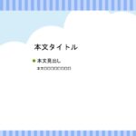 パワポ デザインsim-pptx-00430-00434 PTA