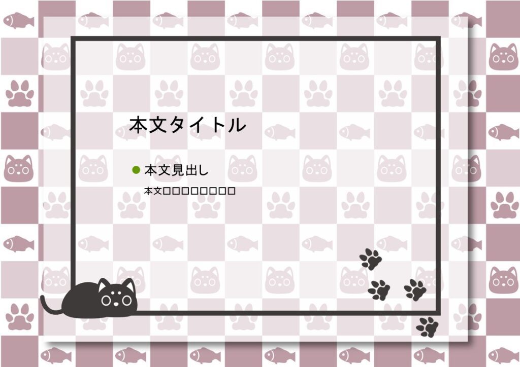 パワポ sim-pptx-00445-00449 学校