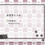 パワポ sim-pptx-00445-00449 学校