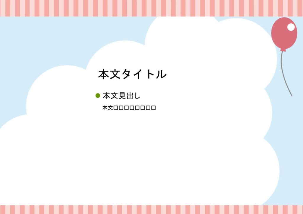パワポ デザインsim-pptx-00430-00434 ご案内