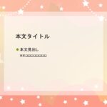 パワポ デザインsim-pptx-00395-00399 写真挿入