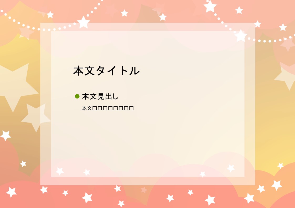 パワーポイント デザインsim-pptx-00395-00399 写真挿入