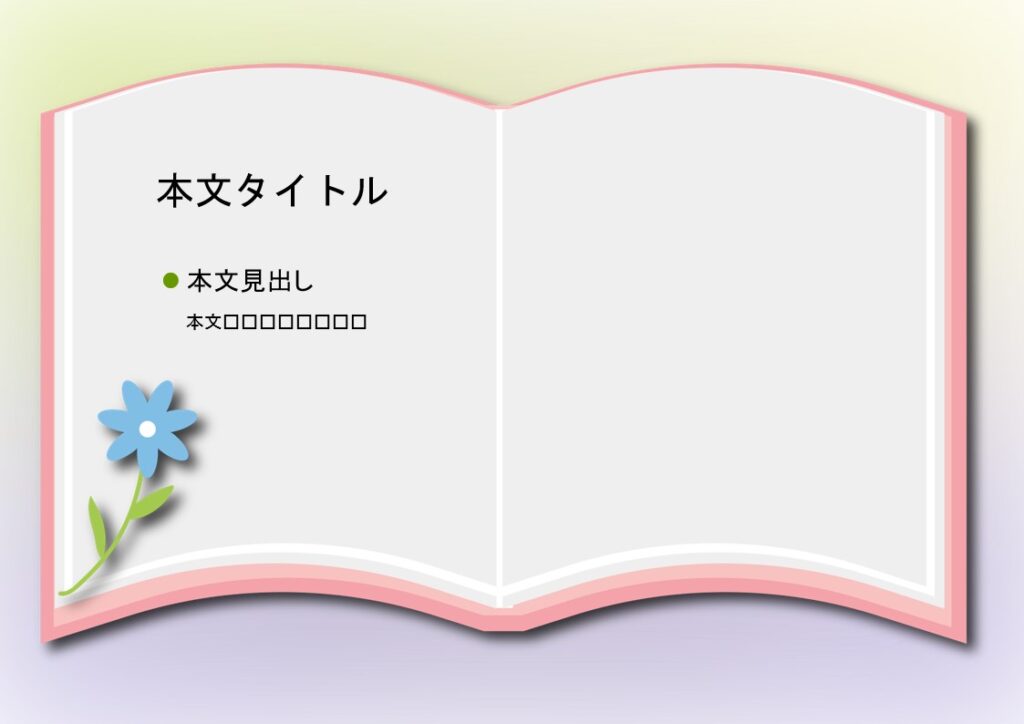 パワポ デザインsim-pptx-00420-00424 パワポ