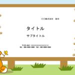 学校の校内ポスター、張り紙、お知らせ、注意、スローガン、決まり事、保健たより、図書室たより、新刊案内など、学校で便利に使えるパワーポイントのテンプレートです。 