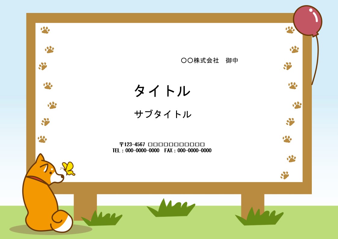 学校の校内ポスター、張り紙、お知らせ、注意、スローガン、決まり事、保健たより、図書室たより、新刊案内など、学校で便利に使えるパワーポイントのテンプレートです。 