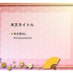 パワポ デザインsim-pptx-00425-00429 お店