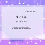 フォトアルバムや写真コラージュ、フォトッブックのフォーマットにおすすめ！　写真を自由に配置できるPowerPointのテンプレートです。 きれいな紫色のグラデー